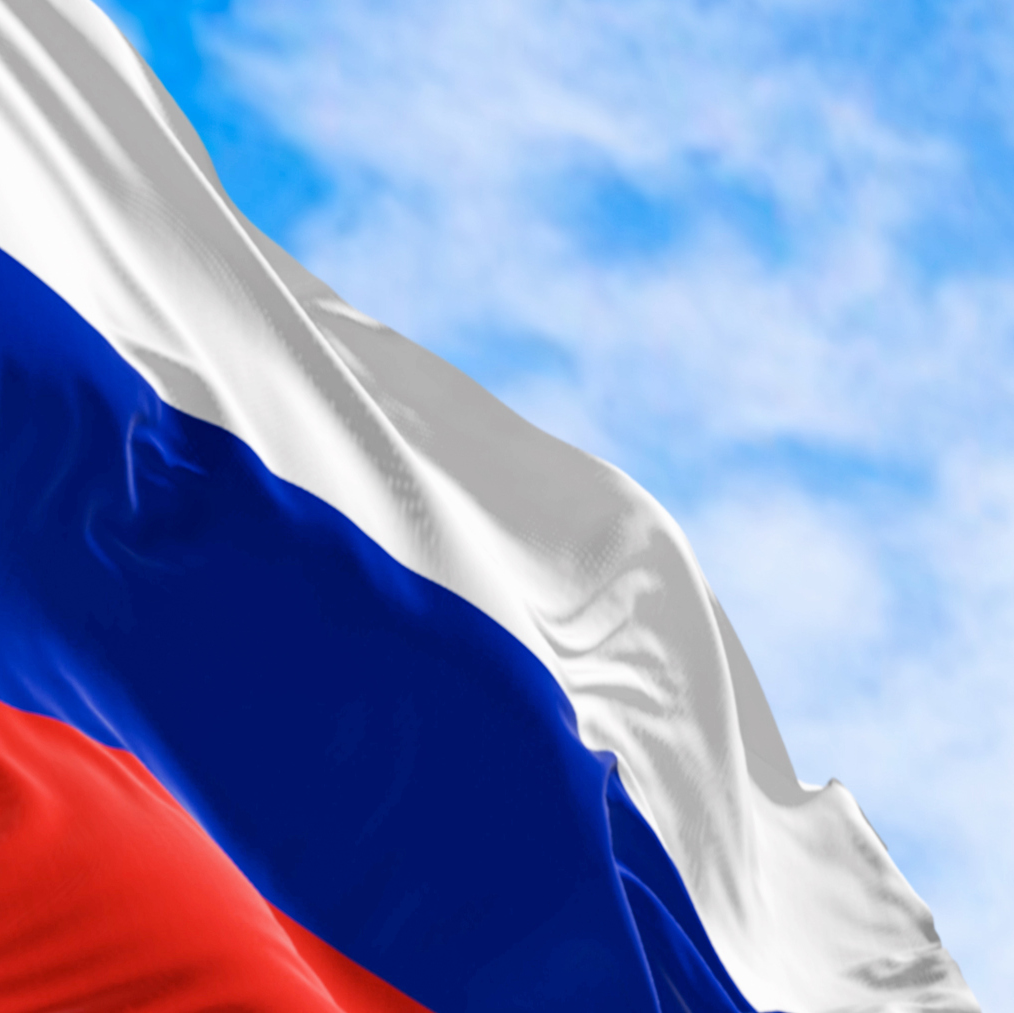 С ПРАЗДНИКОМ! С ДНЁМ РОССИИ!