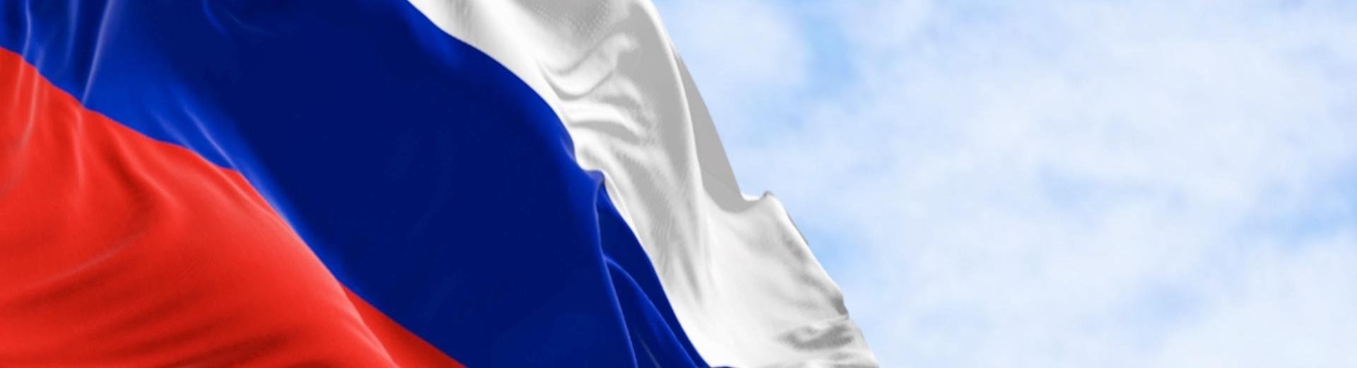 С ДНЁМ РОССИИ! РЕЖИМ РАБОТЫ В ПРАЗДНИЧНЫЕ ДНИ