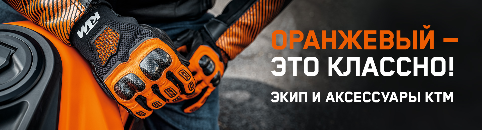 БУДЬТЕ В ЦЕНТРЕ ВНИМАНИЯ! 